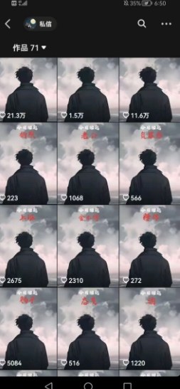 抖音视频号新赛道今日话题今日语录，撸伙伴计划跟视频号分成-第2张图片-我要自学网