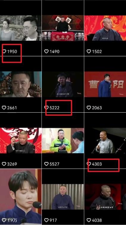 “德云经典语录”引爆流量、轻松涨粉，零基础玩转文案赛道(内附70G素材)-第2张图片-我要自学网