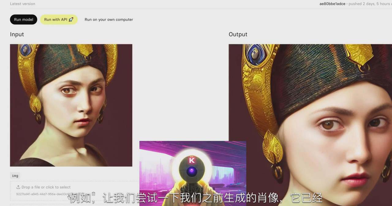 K Mastery – Stable Diffusion AI软件绘画速成从小白到精通-72节-中英字幕-第3张图片-我要自学网