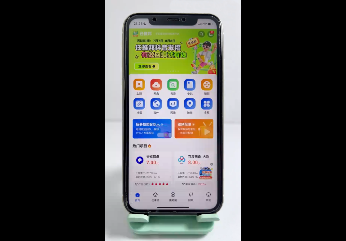 从0到1学AI:能落地、能赚钱的全场景实战课-第2张图片-我要自学网 从0到1学AI:能落地、能赚钱的全场景实战课-第2张图片-我要自学网