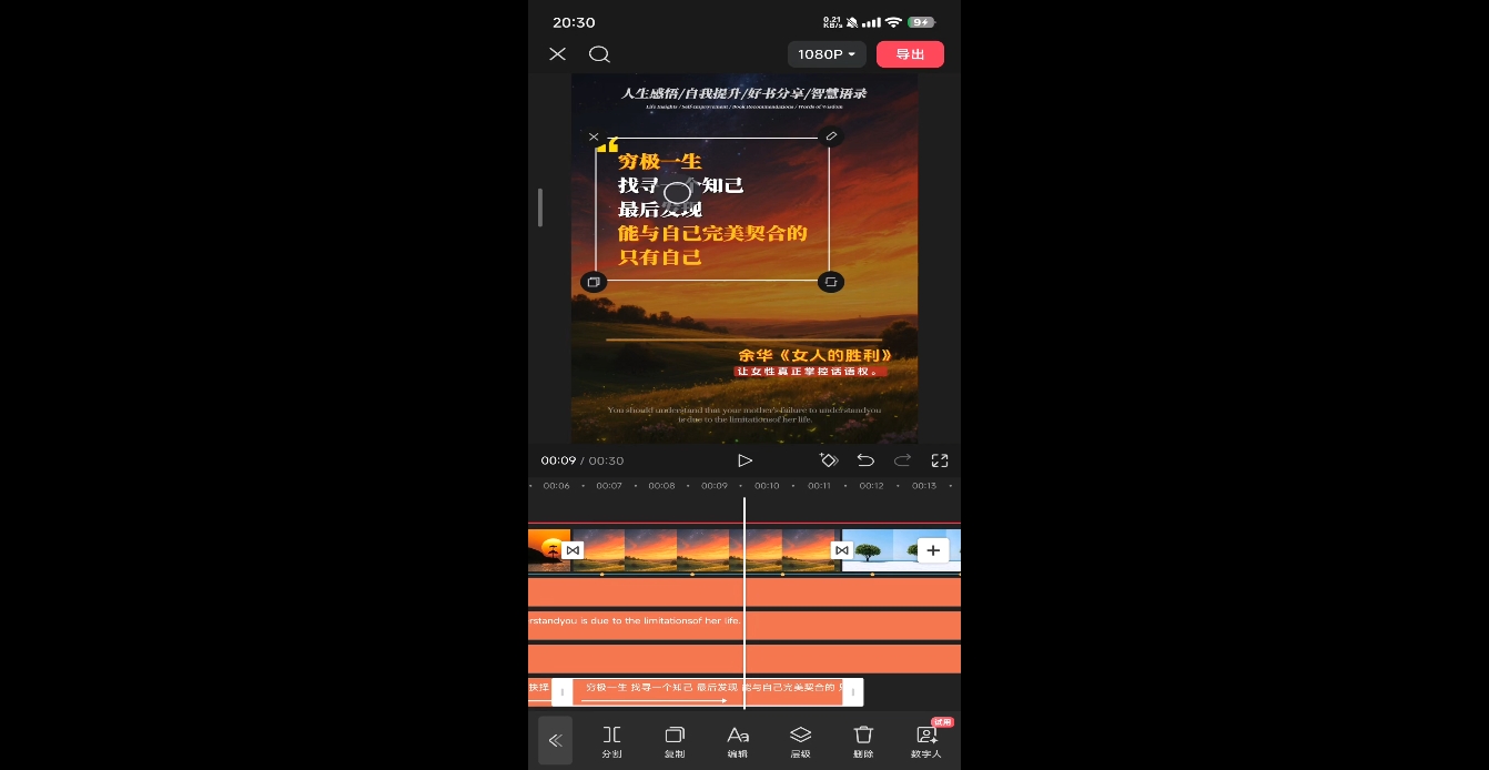 DeepSeek助力图书博主实战课-第2张图片-我要自学网 DeepSeek助力图书博主实战课-第2张图片-我要自学网