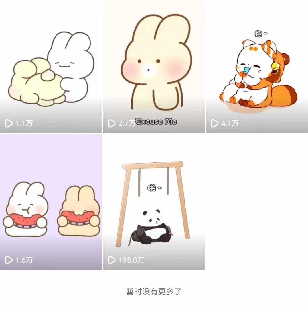 (8567期)动画一刀剪项目，一分钟一条原创，流量爆炸，一个月收徒28个，小白轻松上手-第1张图片-我要自学网