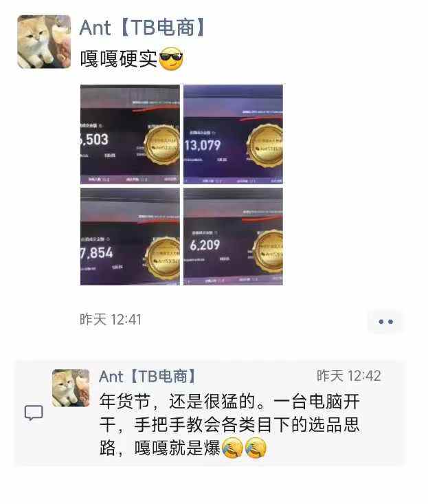 淘宝无人直播带货项目,纯无人挂JI,一台电脑,无需看管,开播即变现,低门槛 高收入-第3张图片-我要自学网 淘宝无人直播带货项目,纯无人挂JI,一台电脑,无需看管,开播即变现,低门槛 高收入-第3张图片-我要自学网