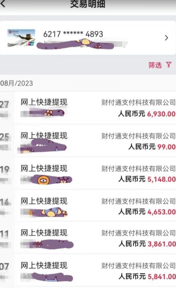 华佗在世国医精髓高客单价变现吸金，操作简单小白也可快速上手，实现日入2000+【揭秘】-第2张图片-我要自学网