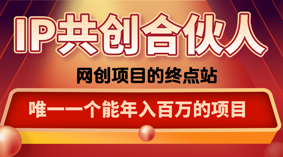 如何通过咸鱼高效引流“卖项目”-第1张图片-我要自学网