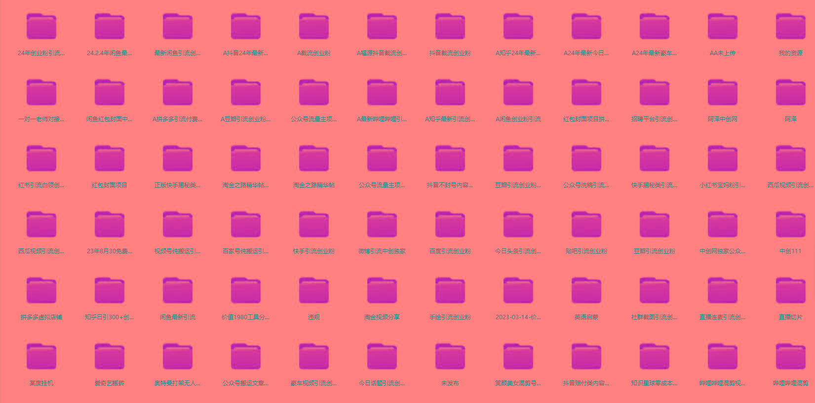 闲鱼复制粘贴日引200+付费创业粉，割韭菜日稳定5000+收益，24年最新教程！-第3张图片-我要自学网