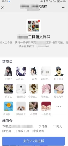 2025实操工具软件类领域公众号，多种变现方式分享-第3张图片-我要自学网