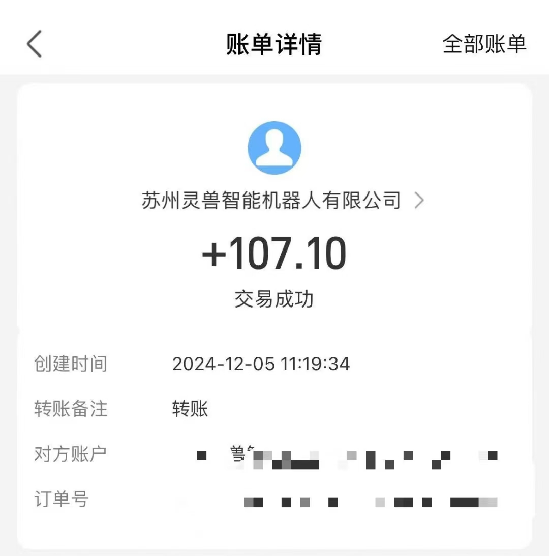 审核视频，10秒一单，不限时间，不限单量，新人小白一天400+-第3张图片-我要自学网
