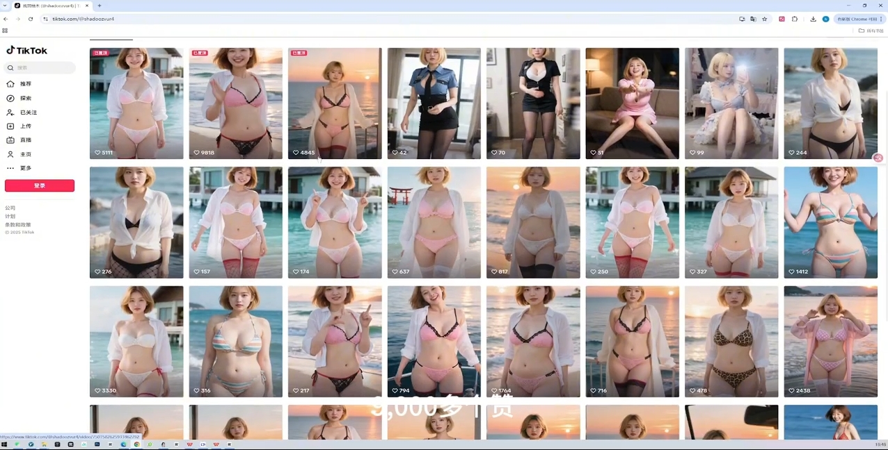 正合·TiktokAi短视频快速冷启动-第2张图片-我要自学网 正合·TiktokAi短视频快速冷启动-第2张图片-我要自学网