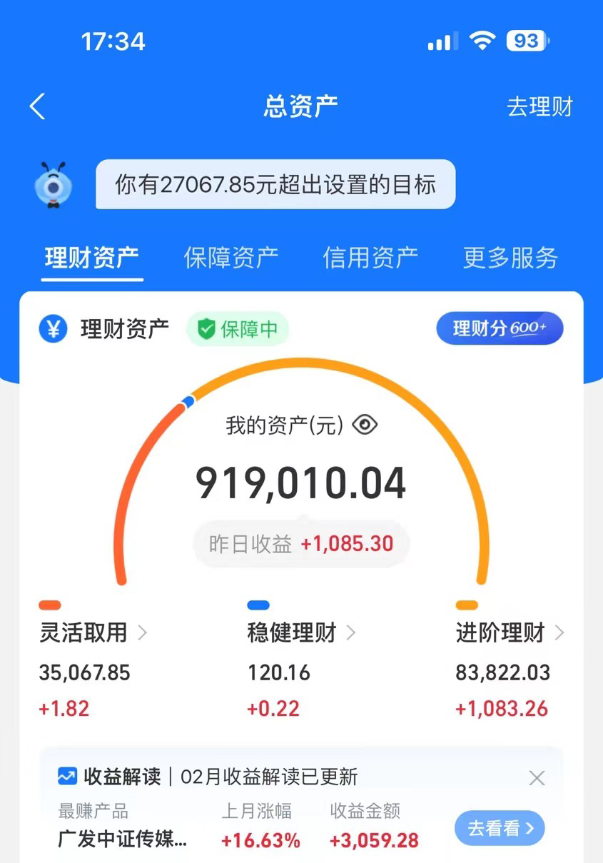 24年在私域卖莆田鞋，一年搞了89W，强烈推荐！-第2张图片-我要自学网