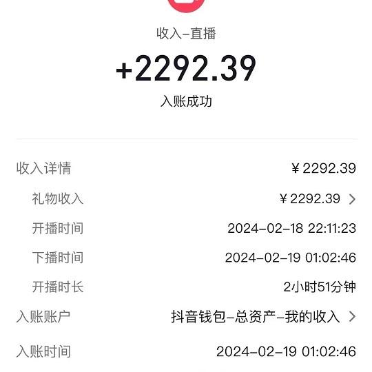 2024最火抖音无人直播，两场直播收6000+会说话的金杰猫 礼物弹幕互动小游戏-第3张图片-我要自学网