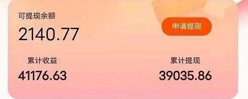 (9830期)快递包裹掘金 单号日掘30-50+ 可批量放大 长久持久项目-第2张图片-我要自学网