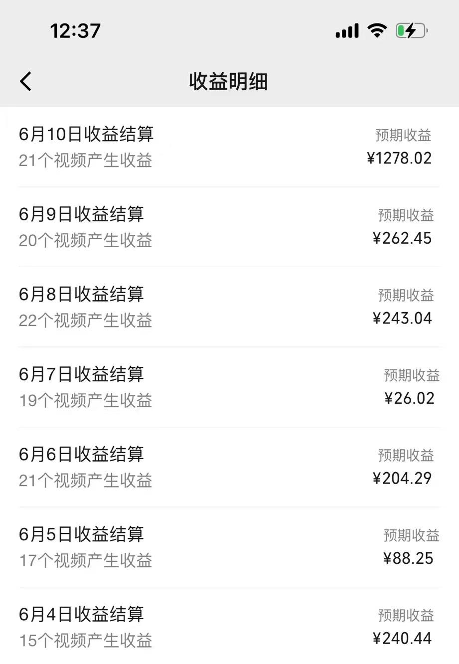 AI制作搞笑语音对话聊天视频,条条爆款，轻松日入1000+-第2张图片-我要自学网