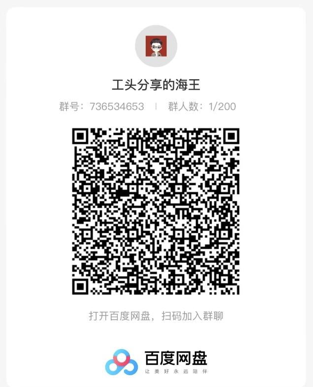 海王攻略99元1单，20多天狂卖214单，疯狂赚21186元？-第3张图片-我要自学网