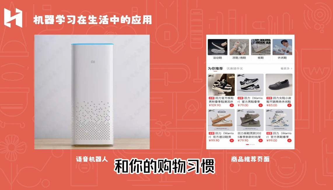 MIT少儿AI创新课-第2张图片-我要自学网 MIT少儿AI创新课-第2张图片-我要自学网