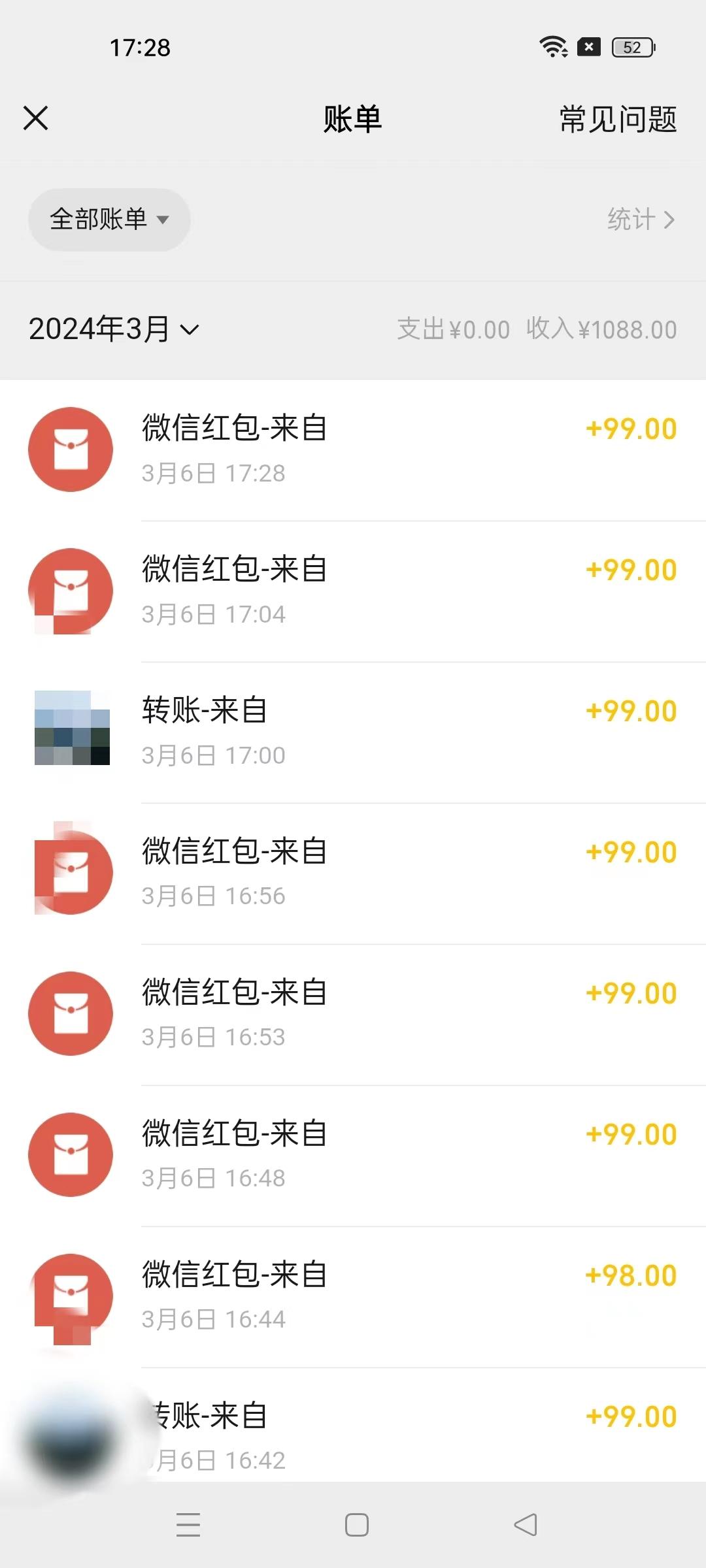 (9291期)超级冷门项目,操作简单，一部手机轻松日入1000+，小白也可当天看见收益-第3张图片-我要自学网