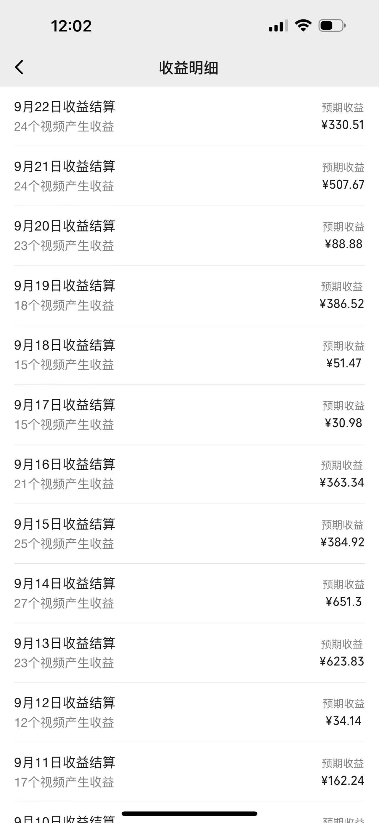 视频号创作者最新5.0玩法，用ai软件三分钟制作美女跳舞视频 实现日入1000+-第4张图片-我要自学网