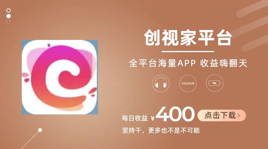 短剧推广拉新，AI小说推文，全新玩法，主打的就是一个轻松日入300+-第1张图片-我要自学网