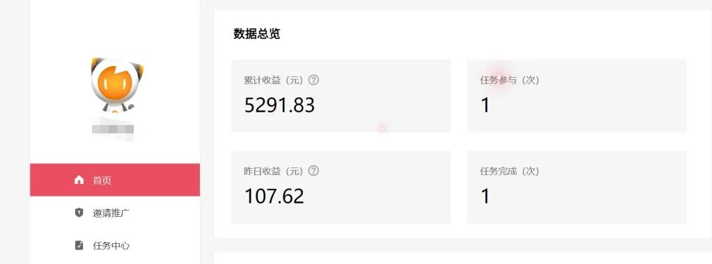 雷神拉新活动项目，操作简单，新手也能轻松日入100+【视频教程+后台开通】-第2张图片-我要自学网