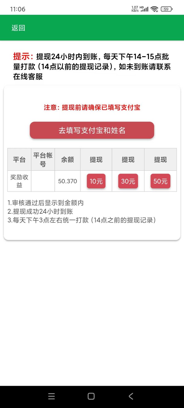 视频代发纯绿色项目，不用剪辑提供素材直接发布，0粉丝也能轻松日入50+-第2张图片-我要自学网