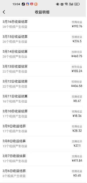 视频号广告分成新变现玩法：发视频即享商家广告收益，助新手日入过百-第2张图片-我要自学网