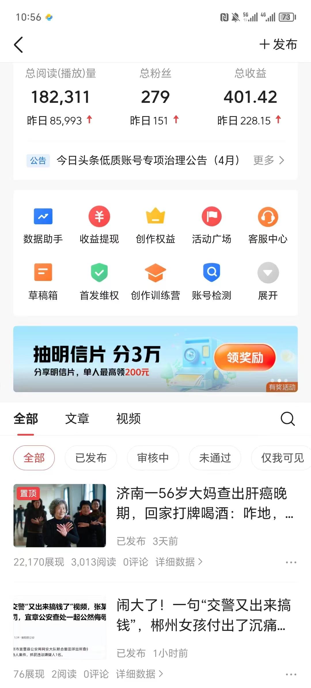 AI头条最新玩法 1分钟一篇 100%过原创 无脑复制粘贴 轻松月入5000+ 每…-第5张图片-我要自学网