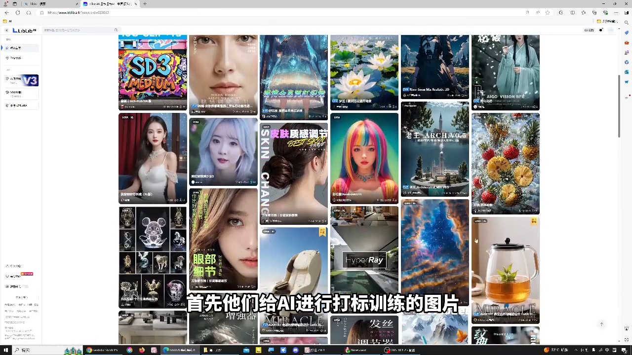 shine老师·从文生图到视频全流程，AiGC系列教程-第2张图片-我要自学网