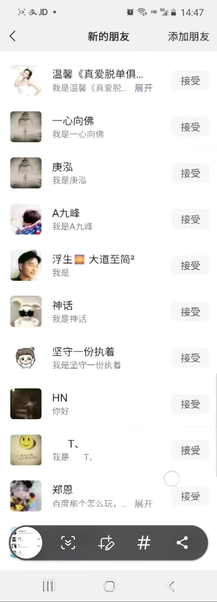 抖音引流创业粉单日100-300创业粉-第1张图片-我要自学网