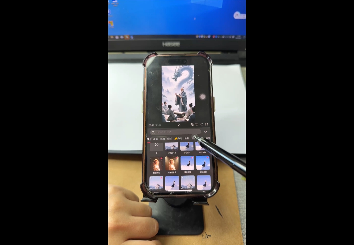 视频号、快手、抖音全平台剪辑+数字人直播实战课(更新9月)-第2张图片-我要自学网 视频号、快手、抖音全平台剪辑+数字人直播实战课(更新9月)-第2张图片-我要自学网