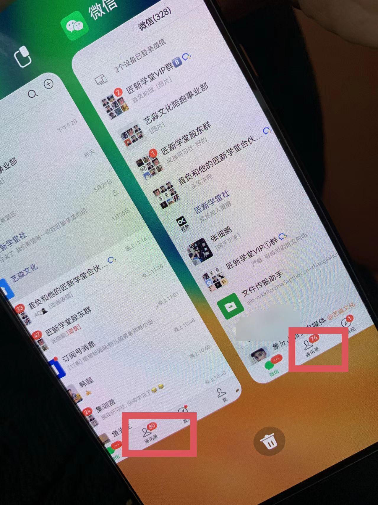 (9615期)小红薯社群全自动无脑暴力截流，日引500+精准创业粉，单日稳入四位数附…-第2张图片-我要自学网