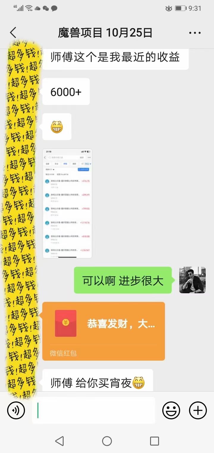 游戏无脑自动搬砖，每天收益1000+ 稳定简单的副业项目-第2张图片-我要自学网