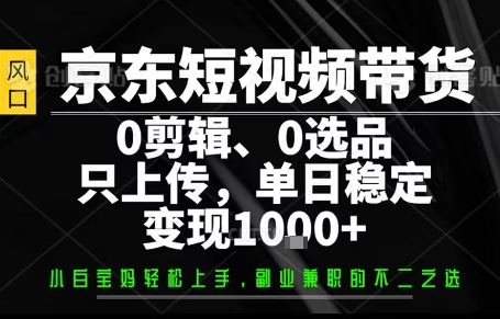 你出账号，我来运营，保底日入1k+，开启躺賺模式【揭秘】-第1张图片-我要自学网