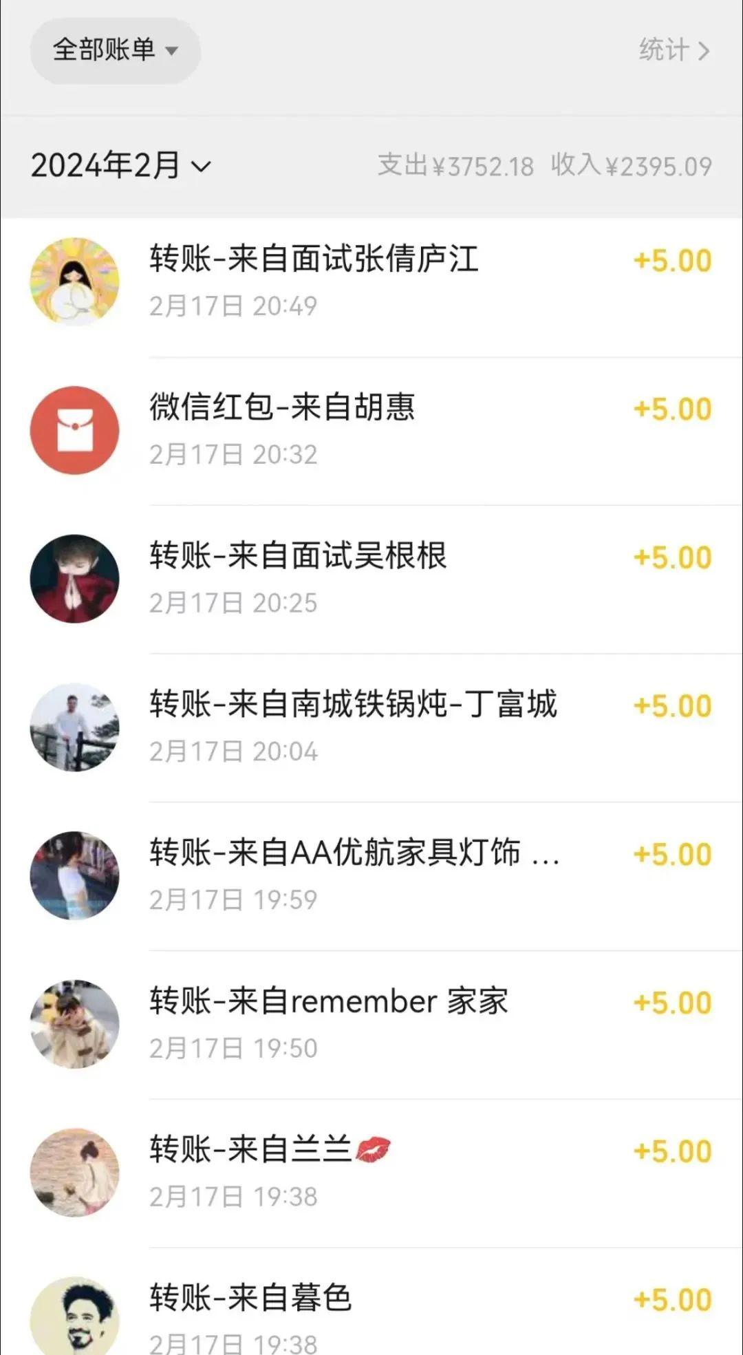 0本一单赚9.9蹭热度出单，不发作品不引流 适合在家操作-第2张图片-我要自学网