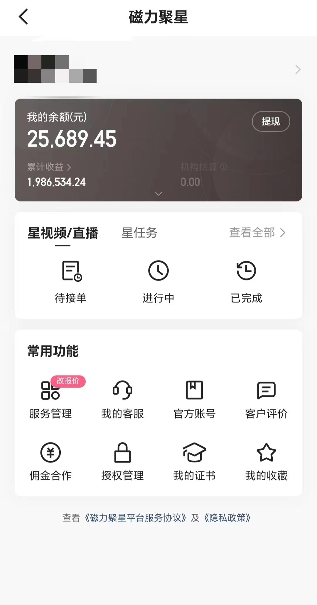 2024年寒假爆火项目，小游戏直播月入20w+，学会了之后你将翻身-第1张图片-我要自学网