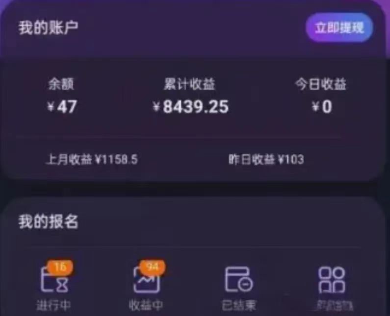 听歌搬砖搞钱小项目，号称一天100+新手必做系列-第2张图片-我要自学网