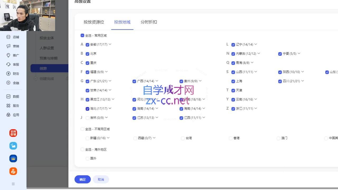 七层老徐·2024引力魔方人群智能拉满-第2张图片-我要自学网