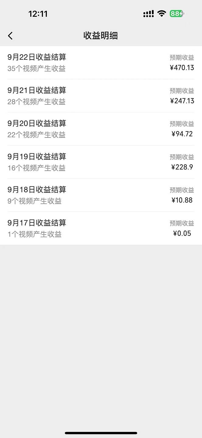 2024影视解说最新玩法，AI一键生成原创影视解说， 十秒钟制作成品，解…-第2张图片-我要自学网