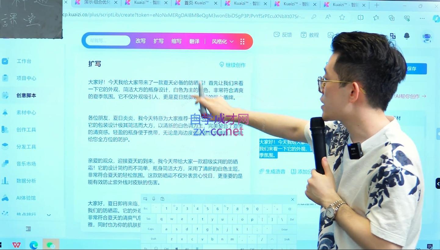 中神通·企业短视频钩子课-第2张图片-我要自学网 中神通·企业短视频钩子课-第2张图片-我要自学网