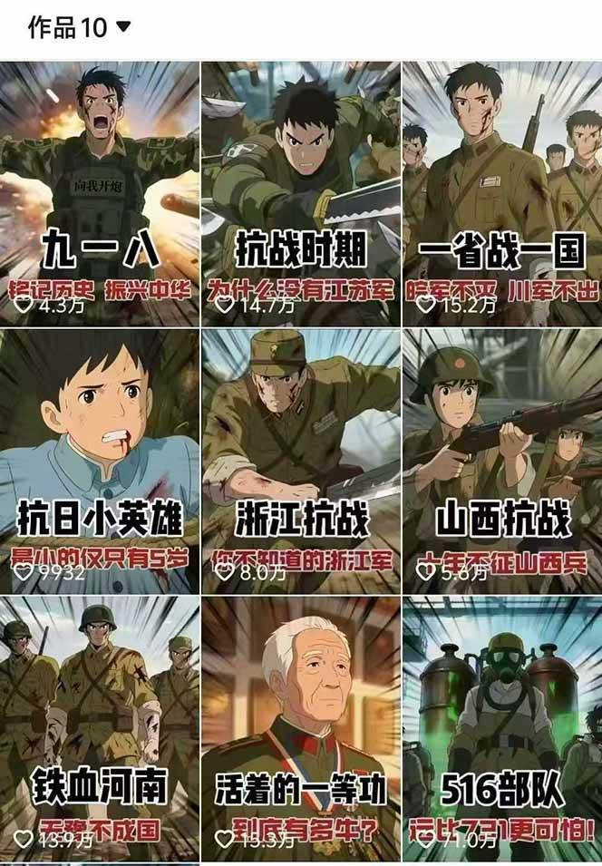 动漫历史类视频制作全流程，学文案撰写、分镜提示词，掌握动漫图生成+抠图配音剪辑-第2张图片-我要自学网