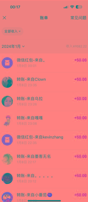 (8603期)一单50+做宝妈的生意 无人直播高级玩法 日入2000+-第1张图片-我要自学网