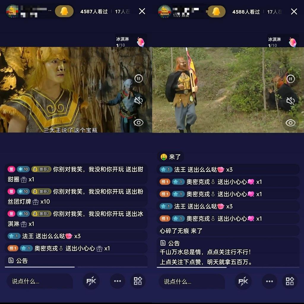 (9469期)通过QQ短视频、24小时直播短剧，小白也能日入300+，老平台值得信奈-第3张图片-我要自学网