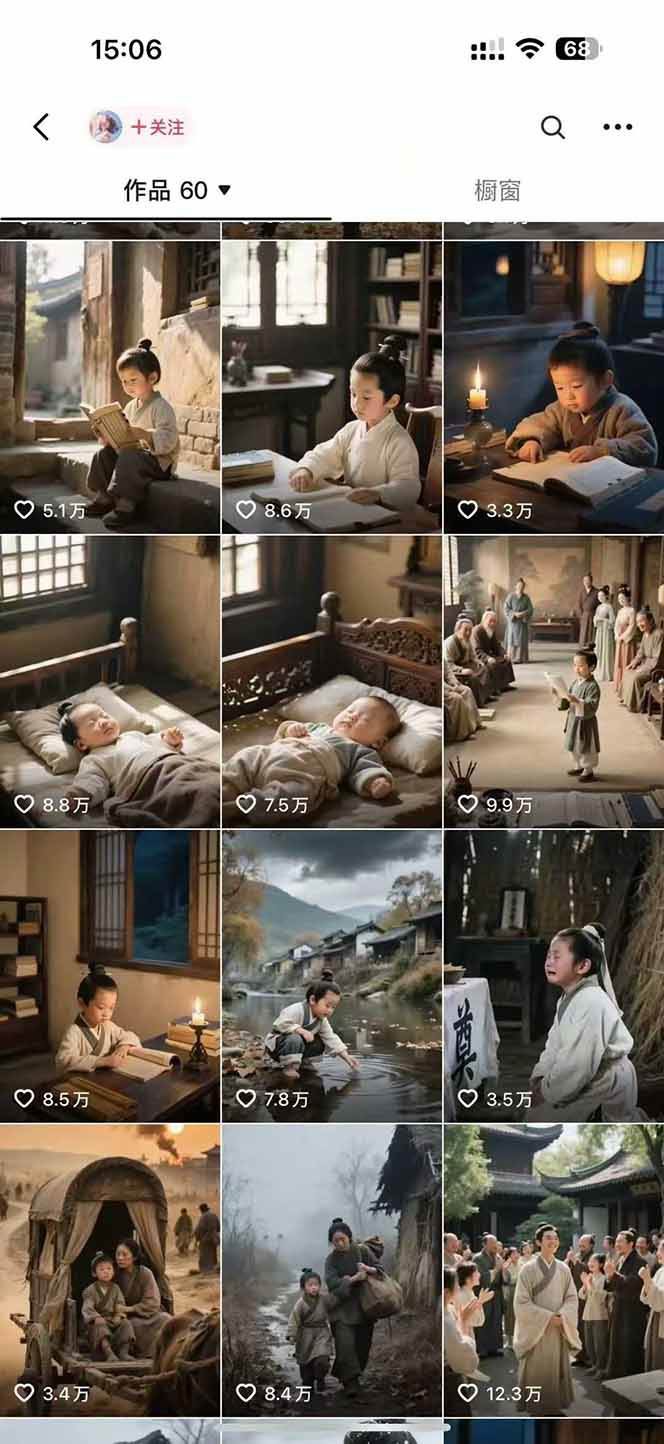 AI历史人物短视频创作，含IP打造、首尾帧无缝转场、智能体视频制作等核心教学内容-第4张图片-我要自学网