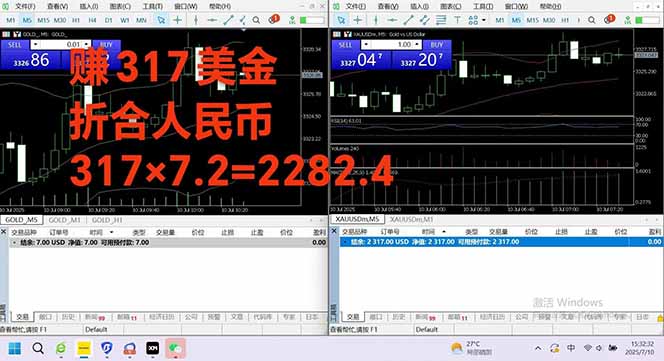 稳定8年的美刀搬砖项目，单人每日收益800—3000.团队4人月入10W+.可线下-第4张图片-我要自学网