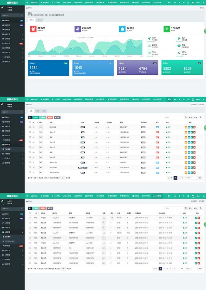 (8542期)小剧场短剧影视系统源码 全开源 带支付收益+会员机制+代理推广等模式【…-第3张图片-我要自学网