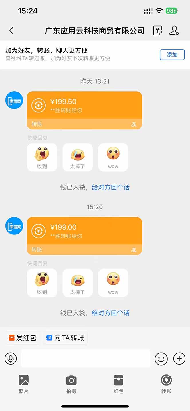 应用云脚本挂机，单机每天收益200—300+，管道收益轻松日入1000+-第3张图片-我要自学网