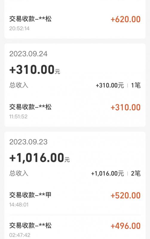 cashback返利项目培训：轻松月入3000刀的秘密-第12张图片-我要自学网