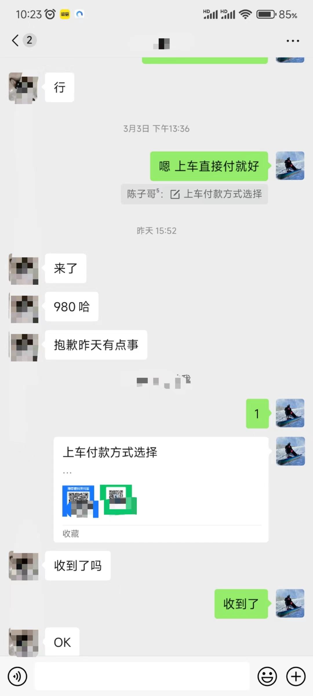 (9261期)QQ无人直播 新赛道新玩法 一天轻松500+ 腾讯官方流量扶持-第3张图片-我要自学网