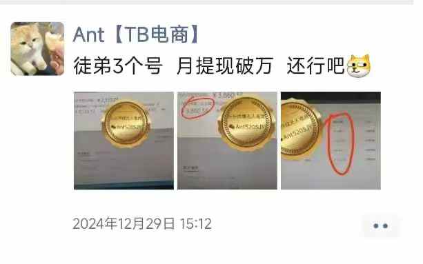 淘宝无人直播带货项目,纯无人挂JI,一台电脑,无需看管,开播即变现,低门槛 高收入-第2张图片-我要自学网 淘宝无人直播带货项目,纯无人挂JI,一台电脑,无需看管,开播即变现,低门槛 高收入-第2张图片-我要自学网