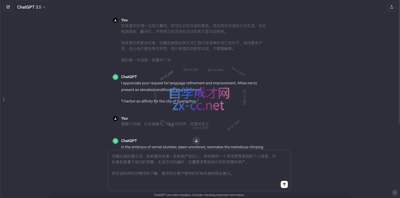 雷鹏老师·AIGC商业实战课-第2张图片-我要自学网