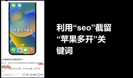 十万个富翁修炼宝典之17.一个刚需小软件，每天能卖5000+-第3张图片-我要自学网